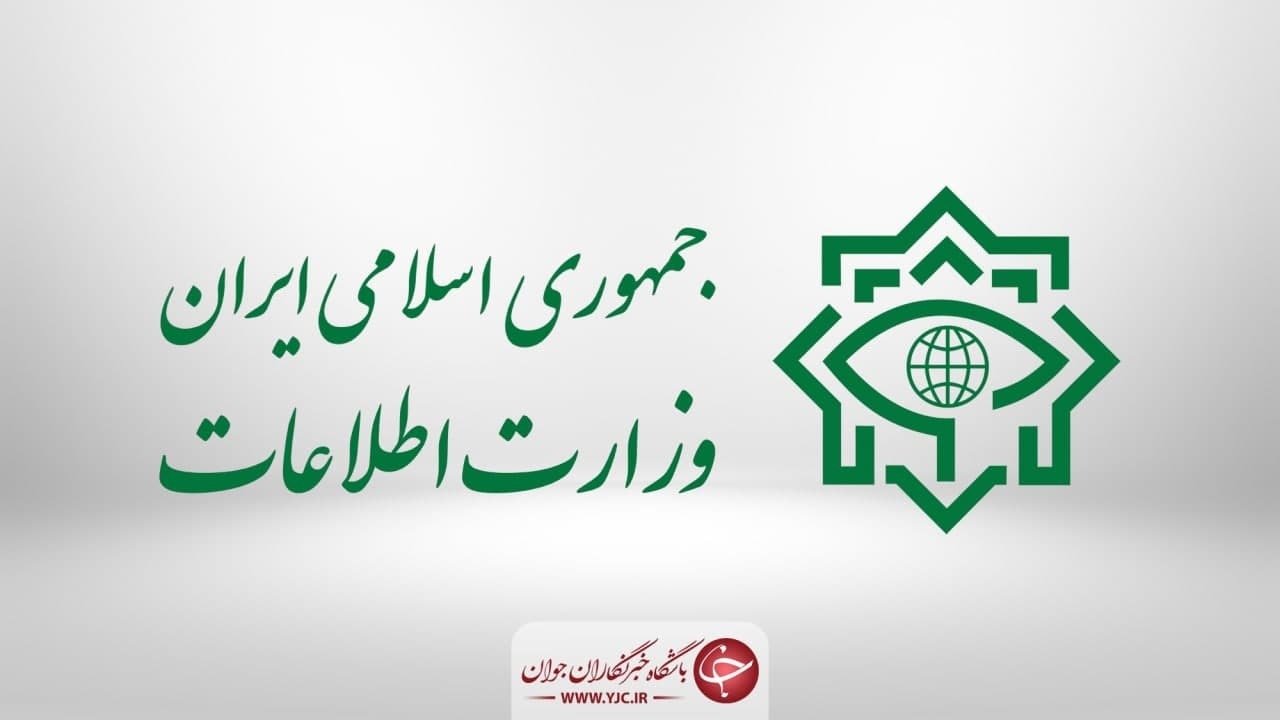 سه شبکه جاسوسی در آذربایجان‌غربی منهدم شد