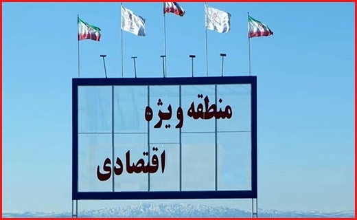 جذاب&zwnj;ترین استان&zwnj;ها
