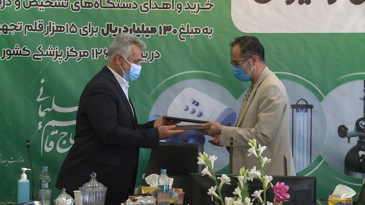 اهدای ۲۴۷ قلم تجهیزات پزشکی به دانشگاه علوم پزشکی شهرکرد+فیلم
