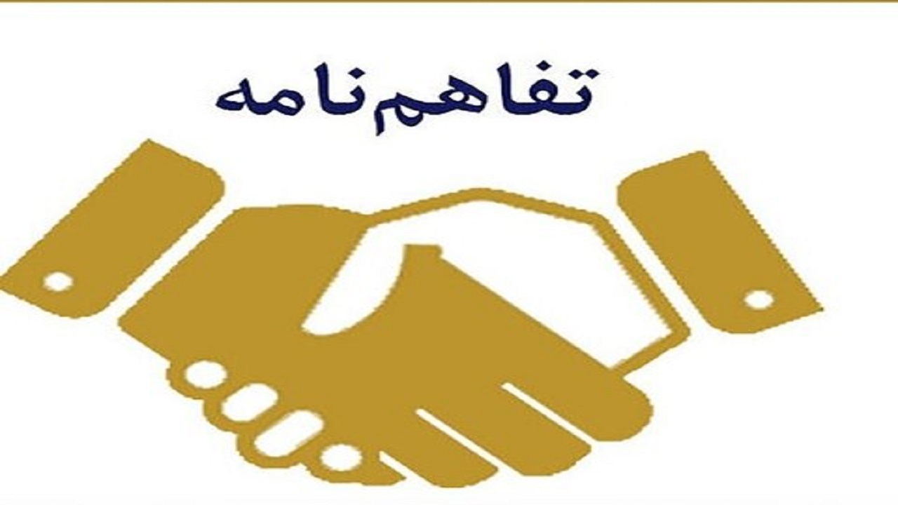 انعقاد تفاهم نامه معاضدت قضایی ایثارگران در سمنان