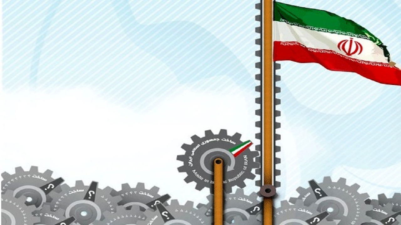مجلس از تولید ملی مقابل ورود شرکت های خارجی حمایت می کند