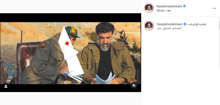 حسین سلیمانی