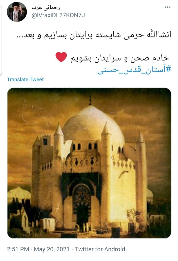 قبرستان بقیع