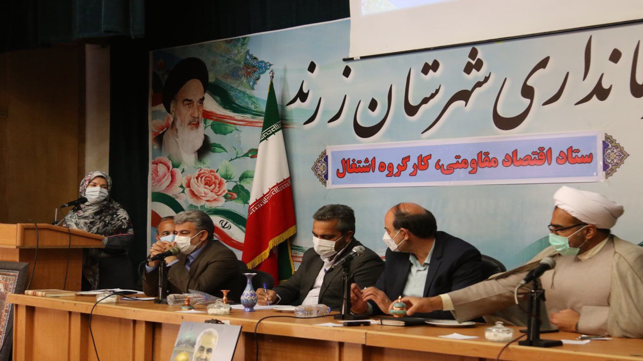 توسعه نامتوازن شغلی و ساختاری در کرمان