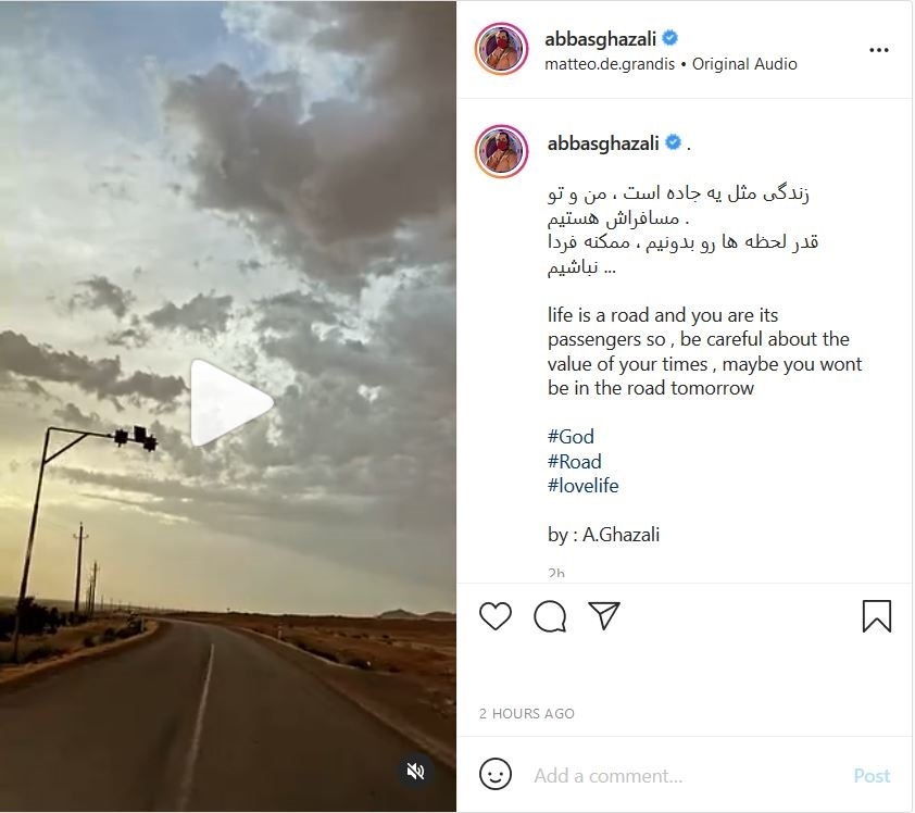 عباس غزالی