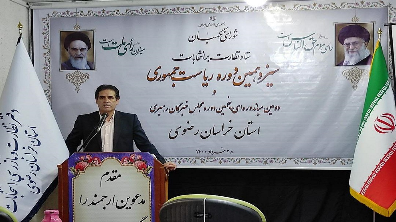 پیش بینی ۵ هزار صندوق الکترونیکی در خراسان رضوی برای انتخابات ۱۴۰۰