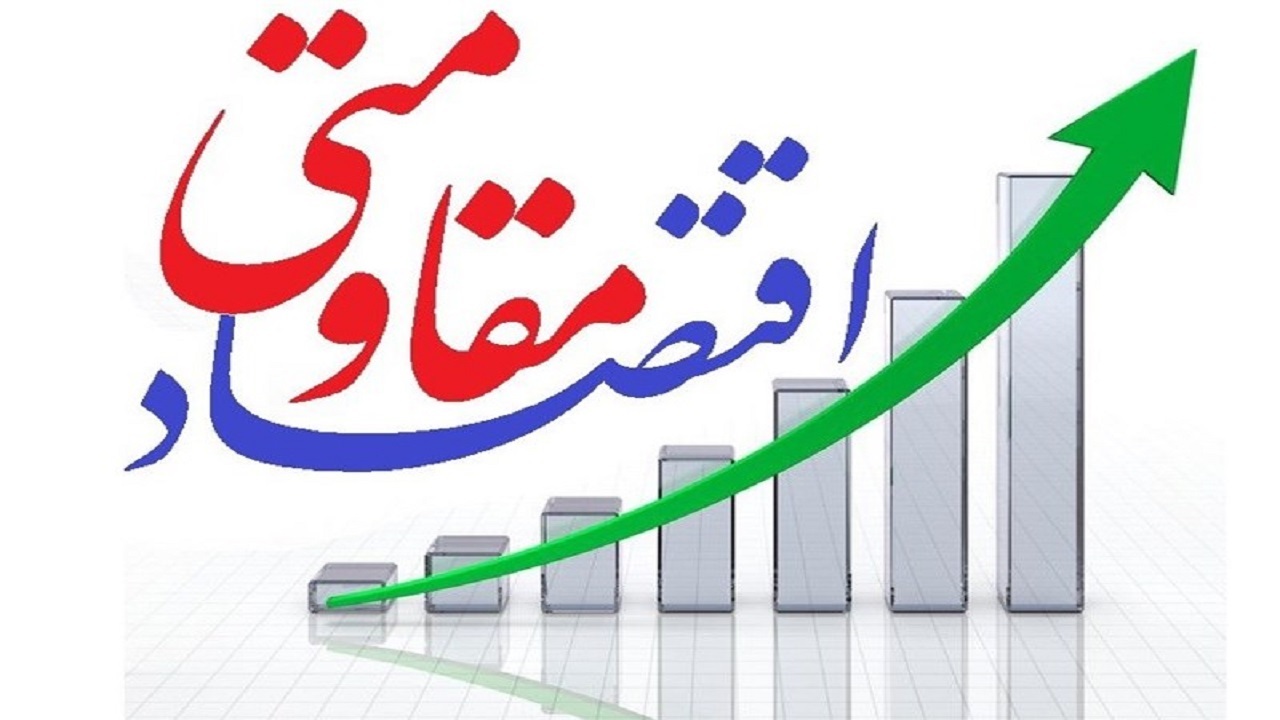 خوزستان را به دهکده اقتصاد مقاومتی تبدیل می‌کنیم