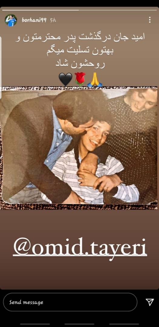 آرش برهانی