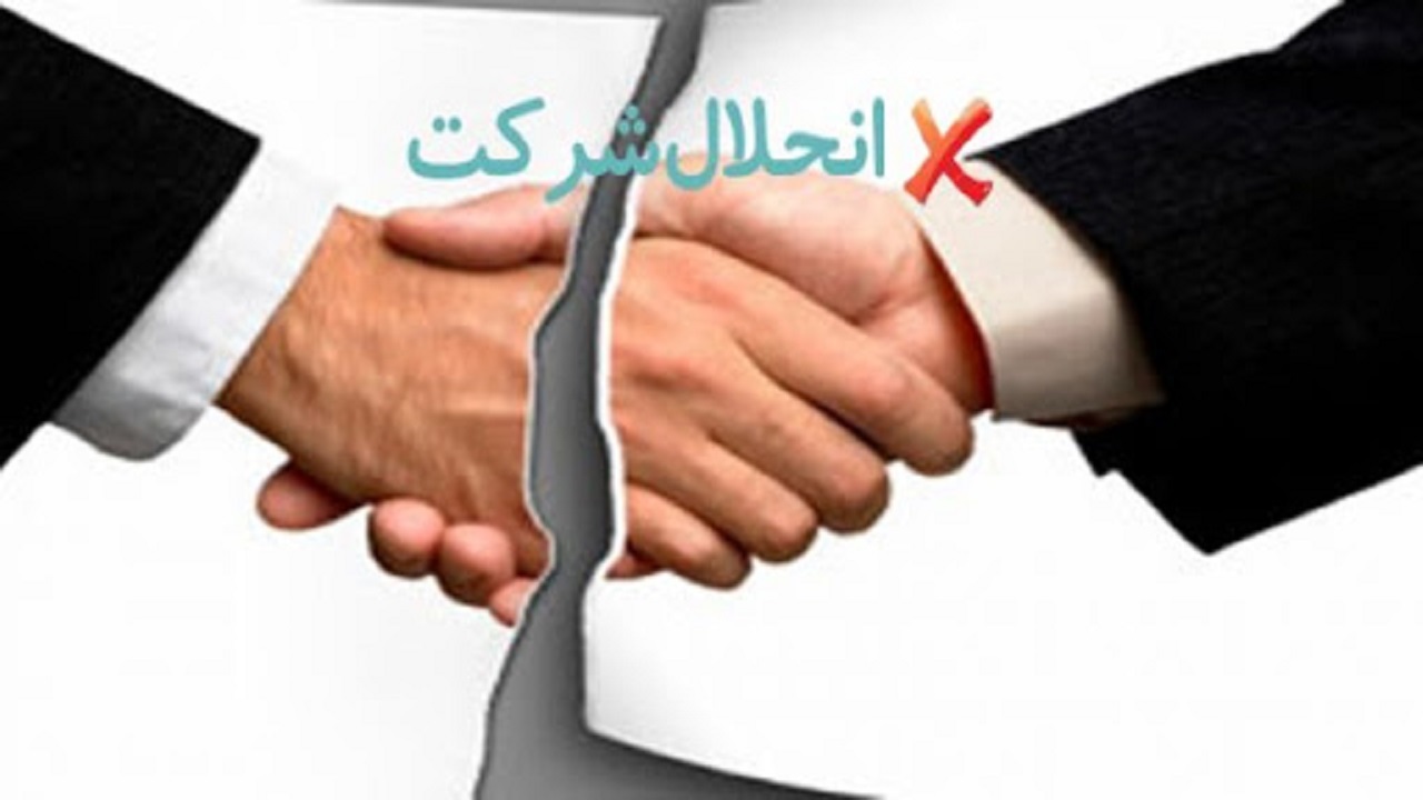 سهام برخی از شرکت‌ها با وجود تمام حمایت‌ها همچنان زیان دِه است!