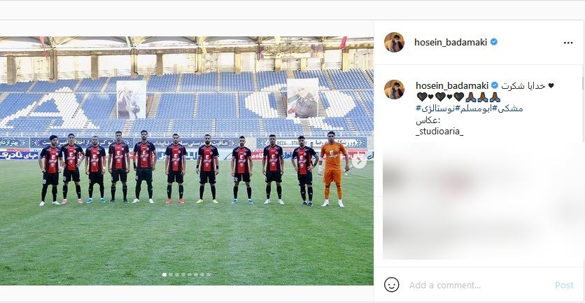 پست معنادار کاپیتان پرسپولیس؛ تصویری از واکسن زدن ستاره فوتبال برزیل پست معنادار کاپیتان پرسپولیس؛ تصویری از واکسن زدن ستاره فوتبال برزیل