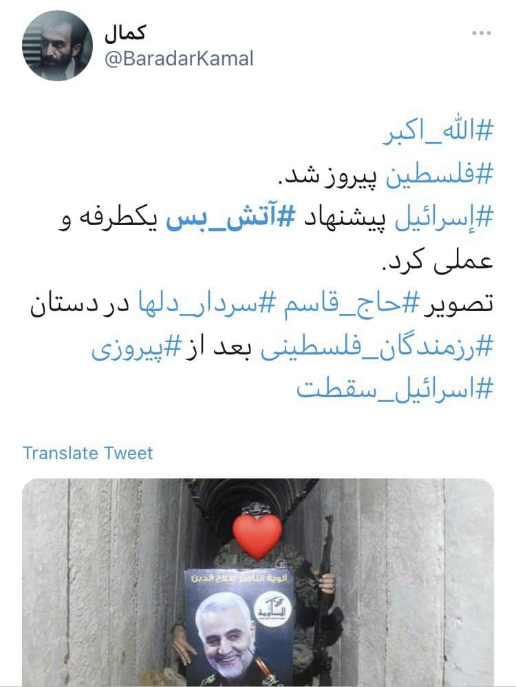 پیروزی مقاومت