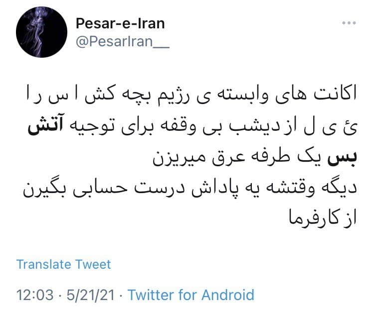 پیروزی مقاومت
