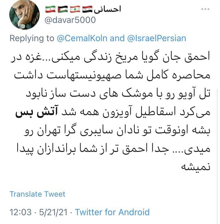پیروزی مقاومت