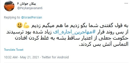 قدس شریف