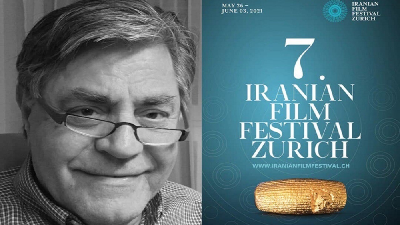 هفتمین دوره جشنواره فیلم‌های ایرانی زوریخ ۵ خرداد افتتاح می‌شود
