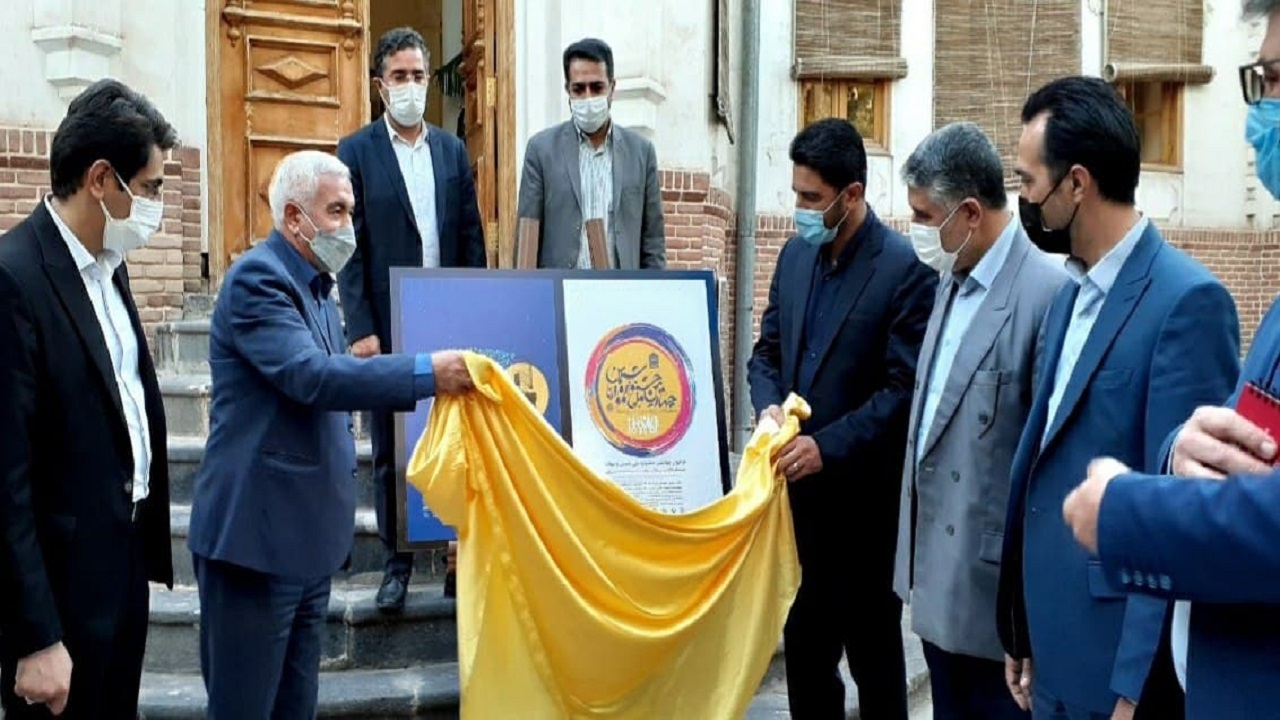 رونمایی از پوستر چهارمین جشنواره ملی شمس ومولانا در خوی