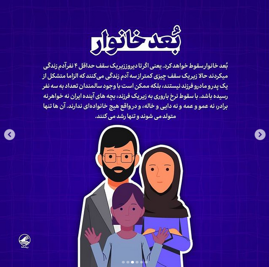 صفحه ریحانه
