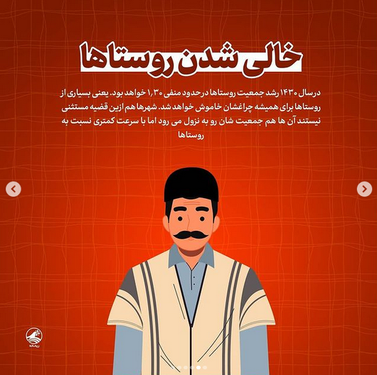 صفحه ریحانه