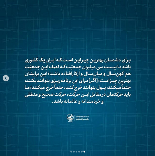 صفحه ریحانه