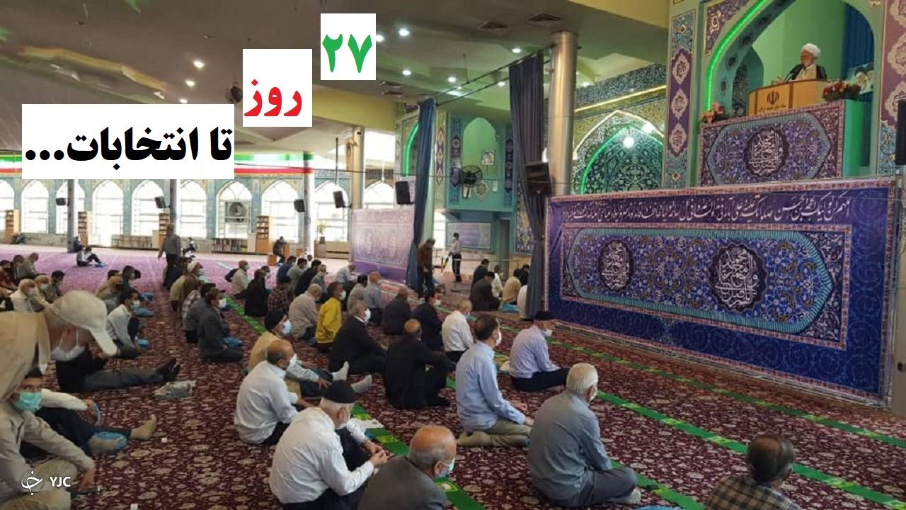 انتخابات با شکوه نشان دهنده عزت و اقتدار ملت ایران