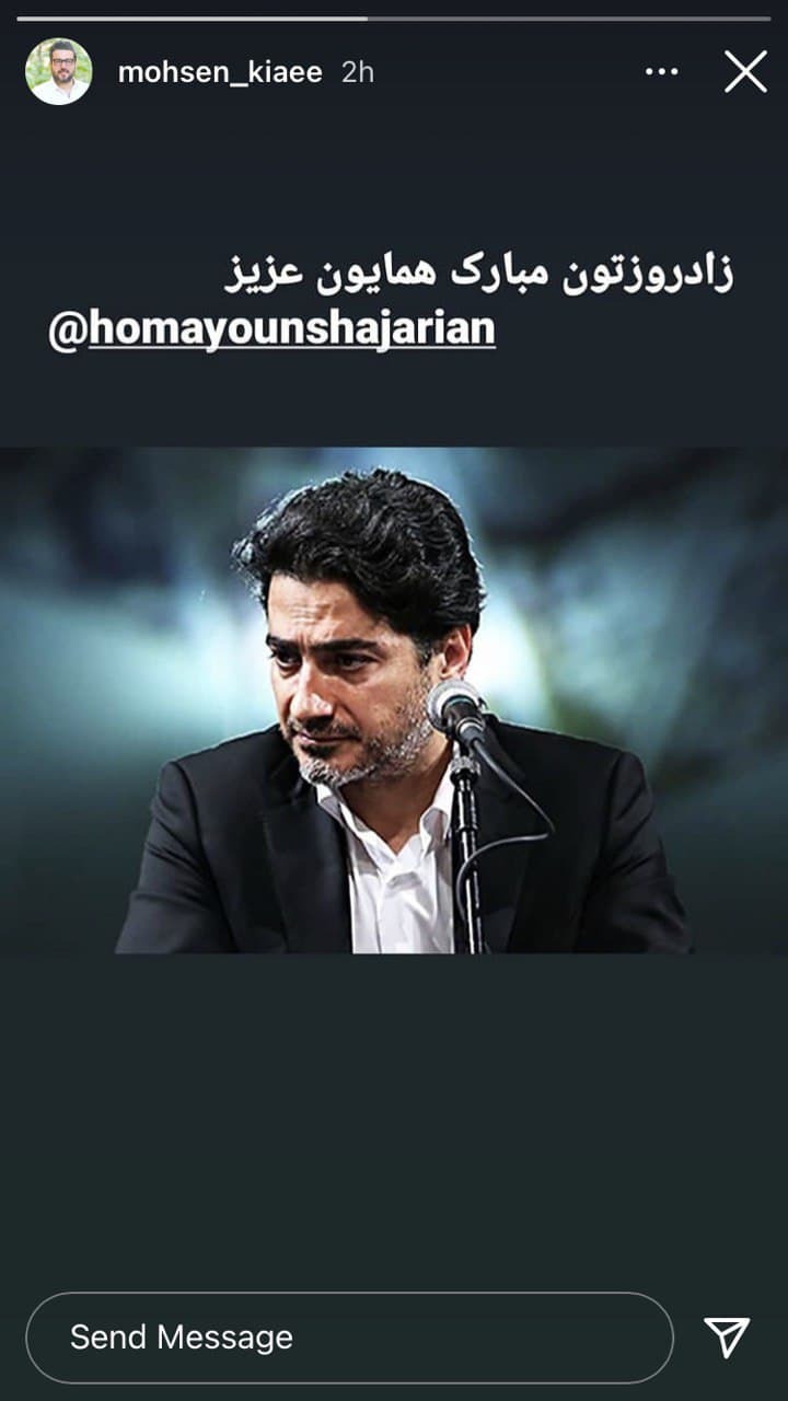 محسن کیایی