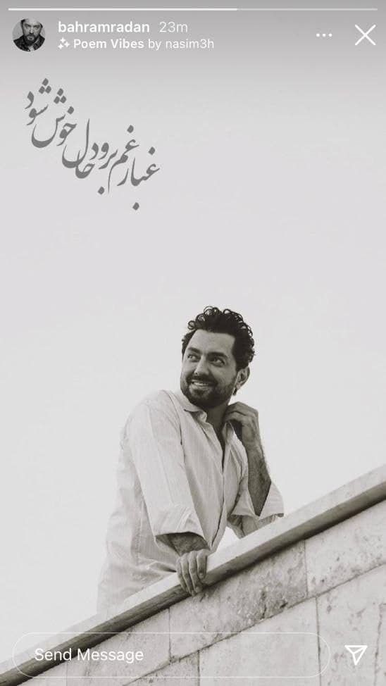 بهرام رادان