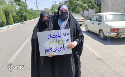 راهپیمایی بافقیها برای محکوم کردن جنایات اسرائیل راهپیمایی بافقیها برای محکوم کردن جنایات اسرائیل