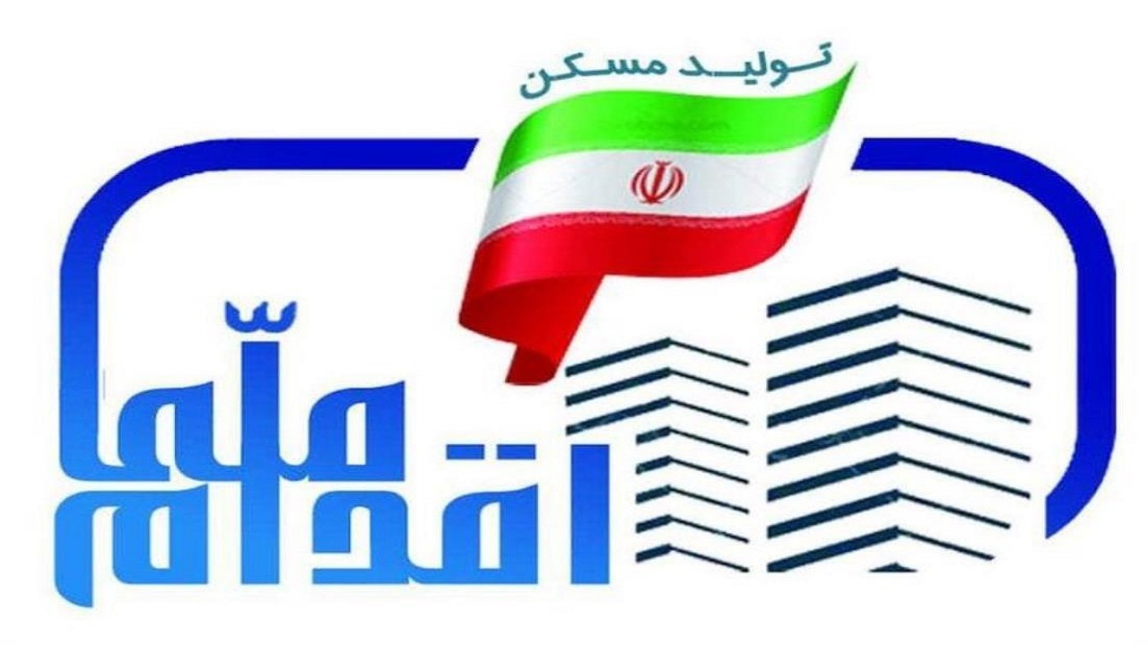 انتقاد از اجرای طرح اقدام ملی مسکن در شهر سهند