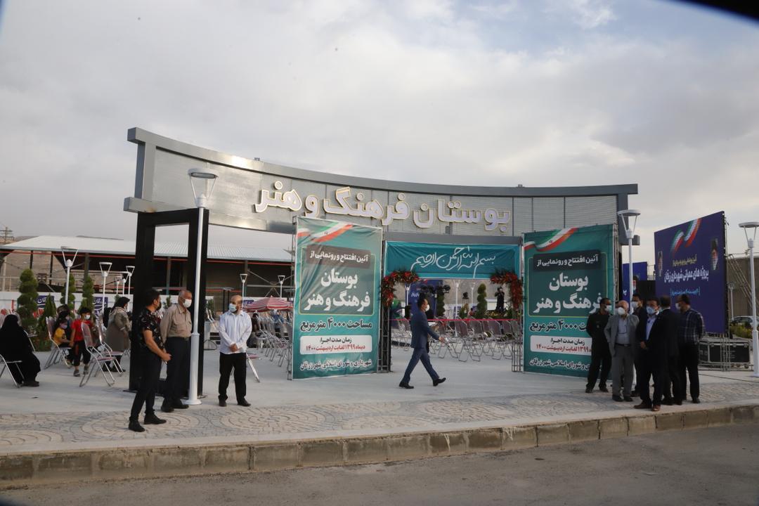 افتتاح چند طرح عمرانی و خدماتی با اعتبار ۲۰ میلیارد تومان در شهر زرقان