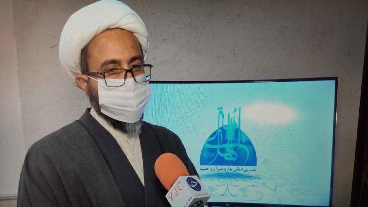 یادگیری زبان انگلیسی در قالب کلام وحی