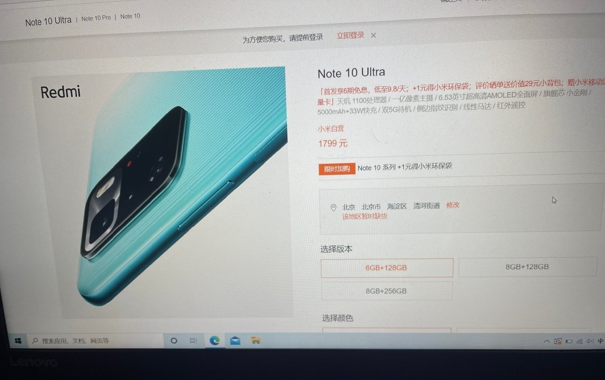 مشخصات گوشی Redmi Note ۱۰ Ultra شیائومی