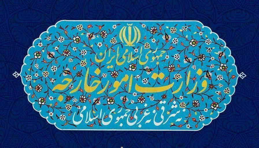 بیانیه وزارت امور خارجه به مناسبت پیروزی مقاومت در فلسطین