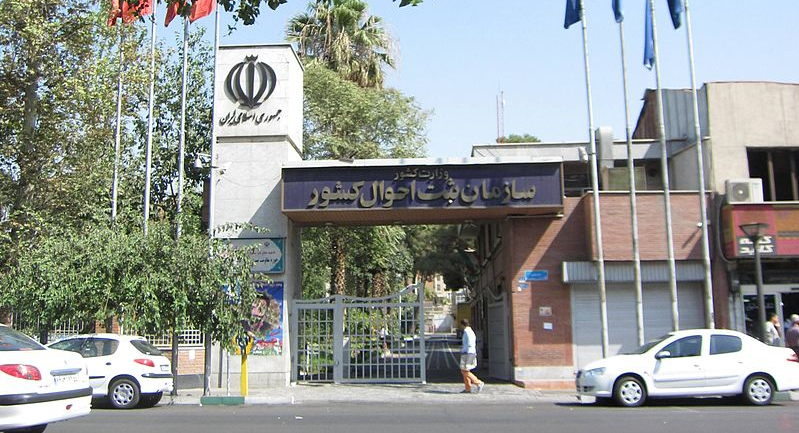 صدور کارت&zwnj;های هوشمند ملی به کجا رسید؟