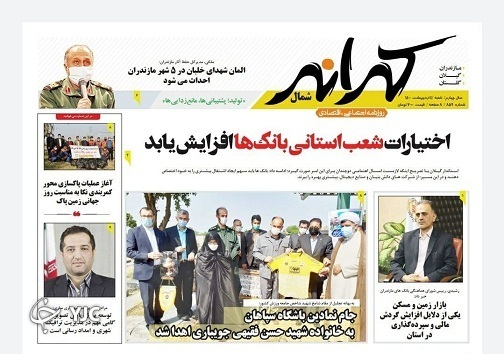 بیمه اجباری شاید وقتی دیگر، خطر شورای بی تخصص