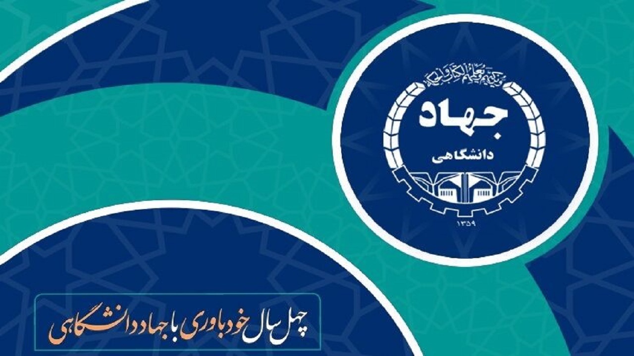 انتشار علم، نشان‌دهنده توانمندی مجموعه‌های علمی است