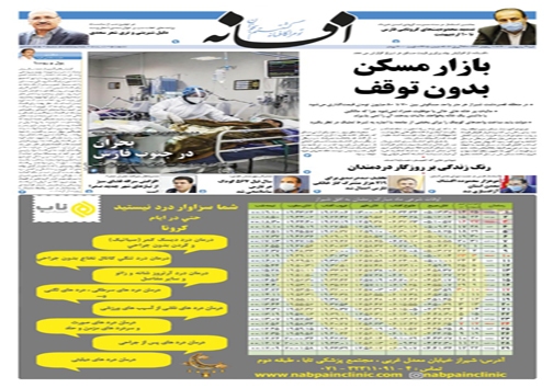 بازار مسکن بدون توقف/ رونمایی از ۵۰ دستگاه اتوبوس جدید در روز شیراز
