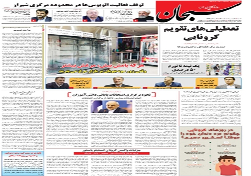 بازار مسکن بدون توقف/ رونمایی از ۵۰ دستگاه اتوبوس جدید در روز شیراز