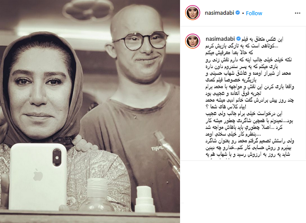 نسیم ادبی نسیم ادبی