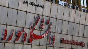 دکتری ارتباطات در دانشگاه سوره مجوز گرفت
