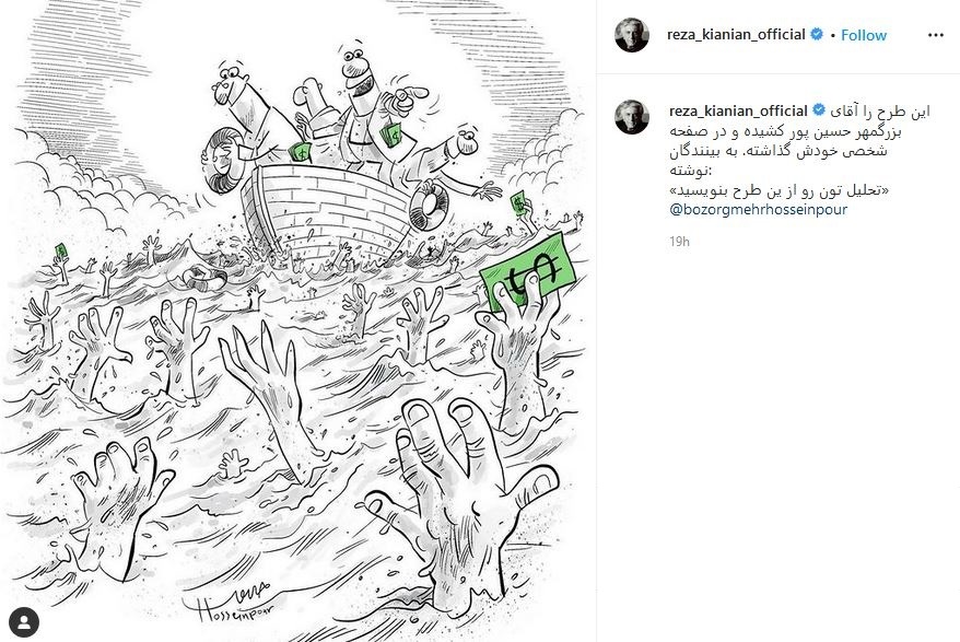 راه نجاتتان پول است، یا پول یا مرگ! راه نجاتتان پول است، یا پول یا مرگ!