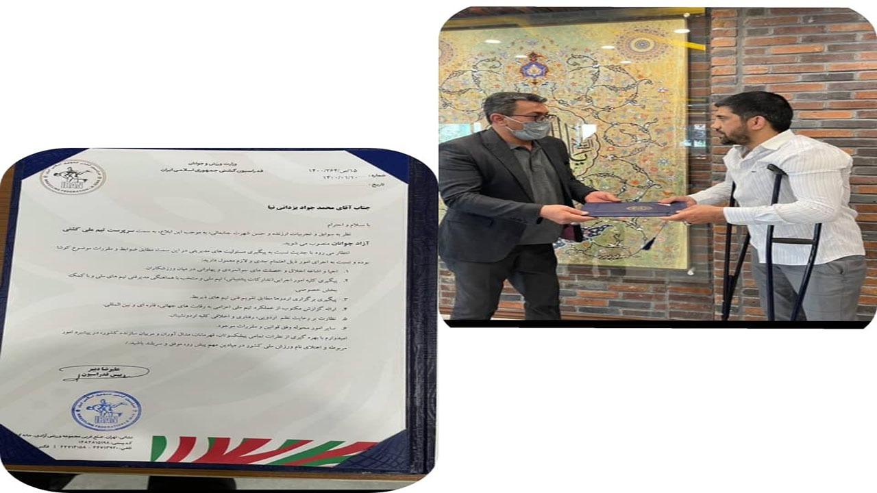 پیشکسوت کشتی کرمان، سرپرست تیم ملی شد