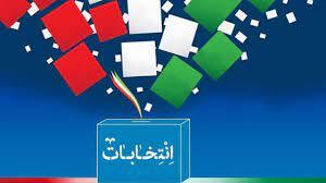 به روز‌های سرنوشت ساز نزدیک می‌شویم + فیلم