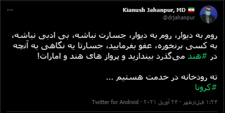 آیا پرواز مستقیم به کشور هند داریم؟/ آیا پرواز مستقیم به کشور هند داریم؟/