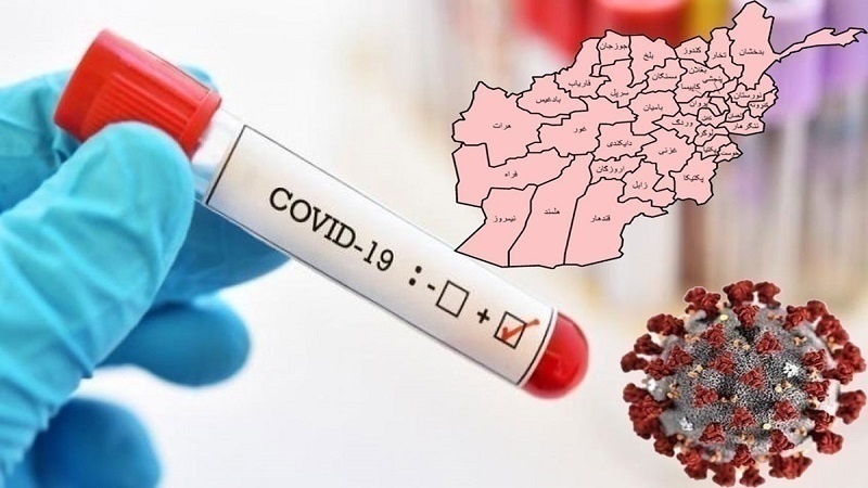ثبت ۱۱۳ مورد جدید ابتلا به ویروس کرونا در افغانستان طی ۲۴ ساعت گذشته