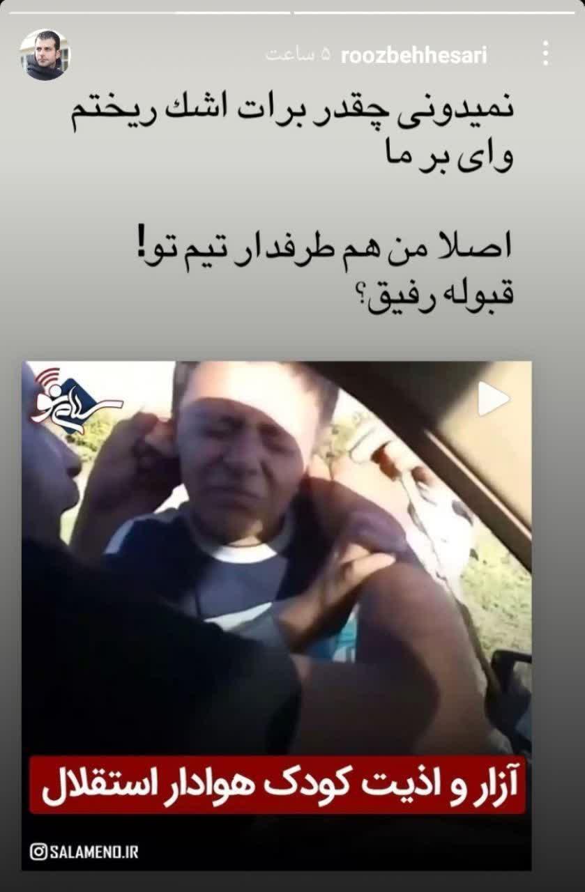 /