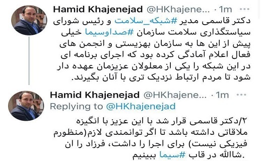 آرزویی که چند روزِ برآورده شد+فیلم