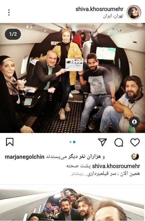 آیا عوامل سریال بچه مهندس دستورالعمل&zwnj;های کرونایی را رعایت می&zwnj;کنند؟