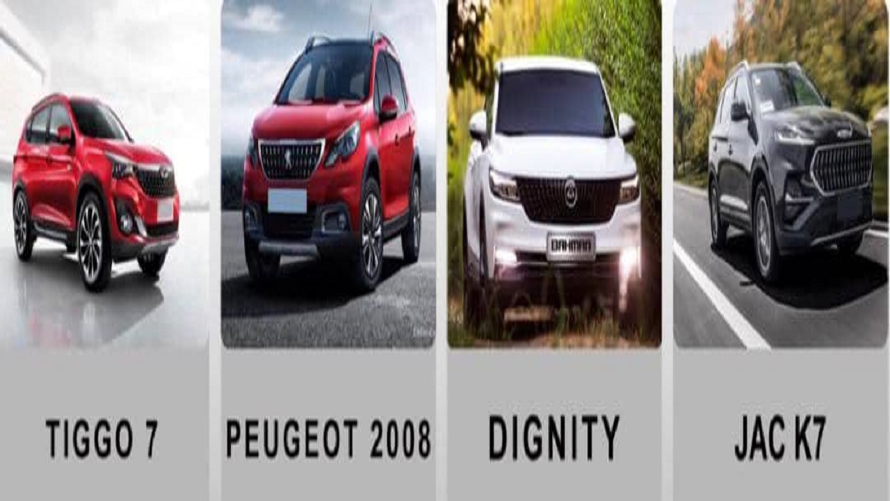 دیگنیتی، تیگو7، پژو 2008 یا جک k7؟