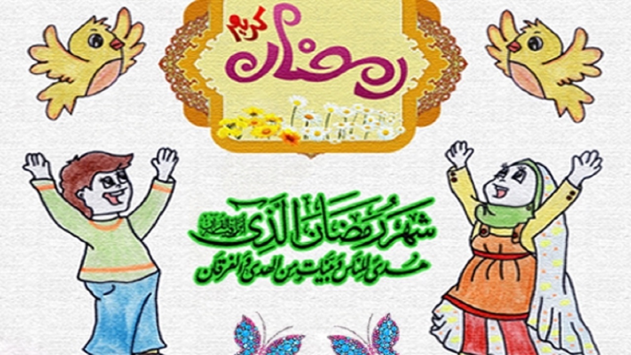 روزه‌اولی‌ها هدیه روزه‌داری می‌گیرند