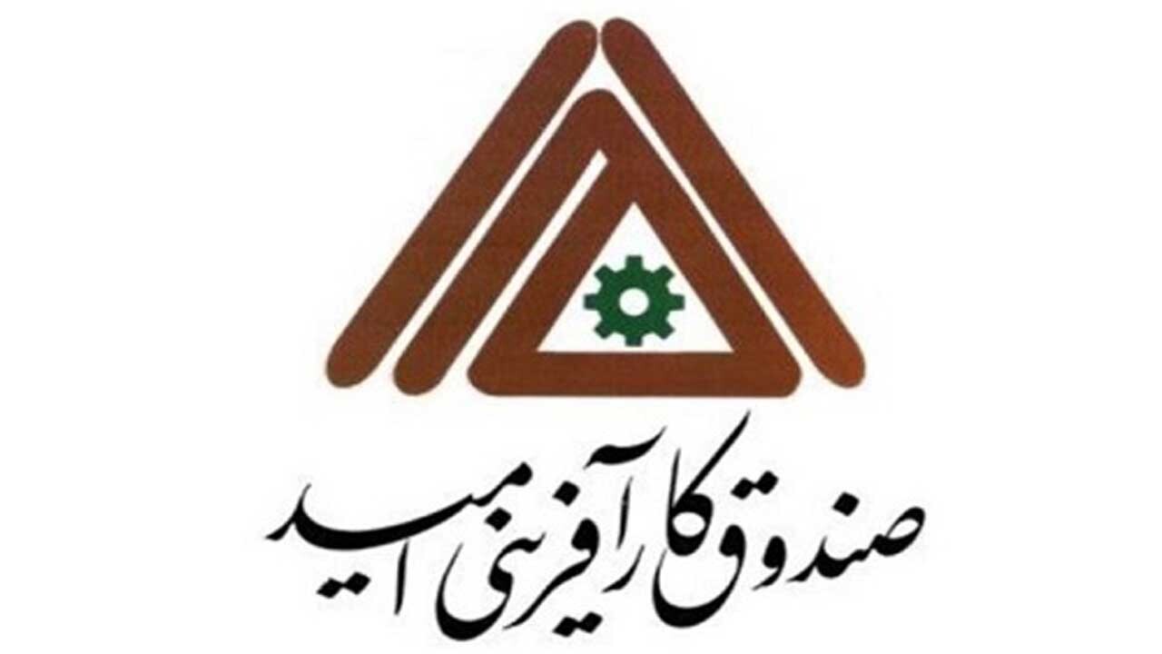 ۷ کارگاه تولیدی در شهرستان اسفراین آغاز به کار کرد